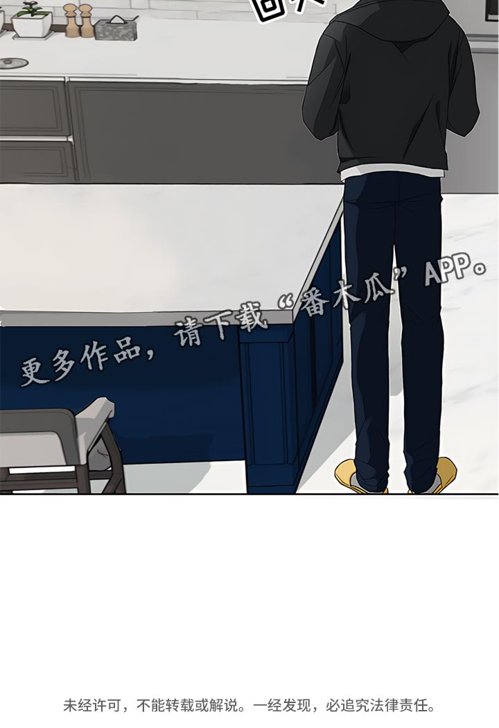 第81章：【暗斗】噩梦23