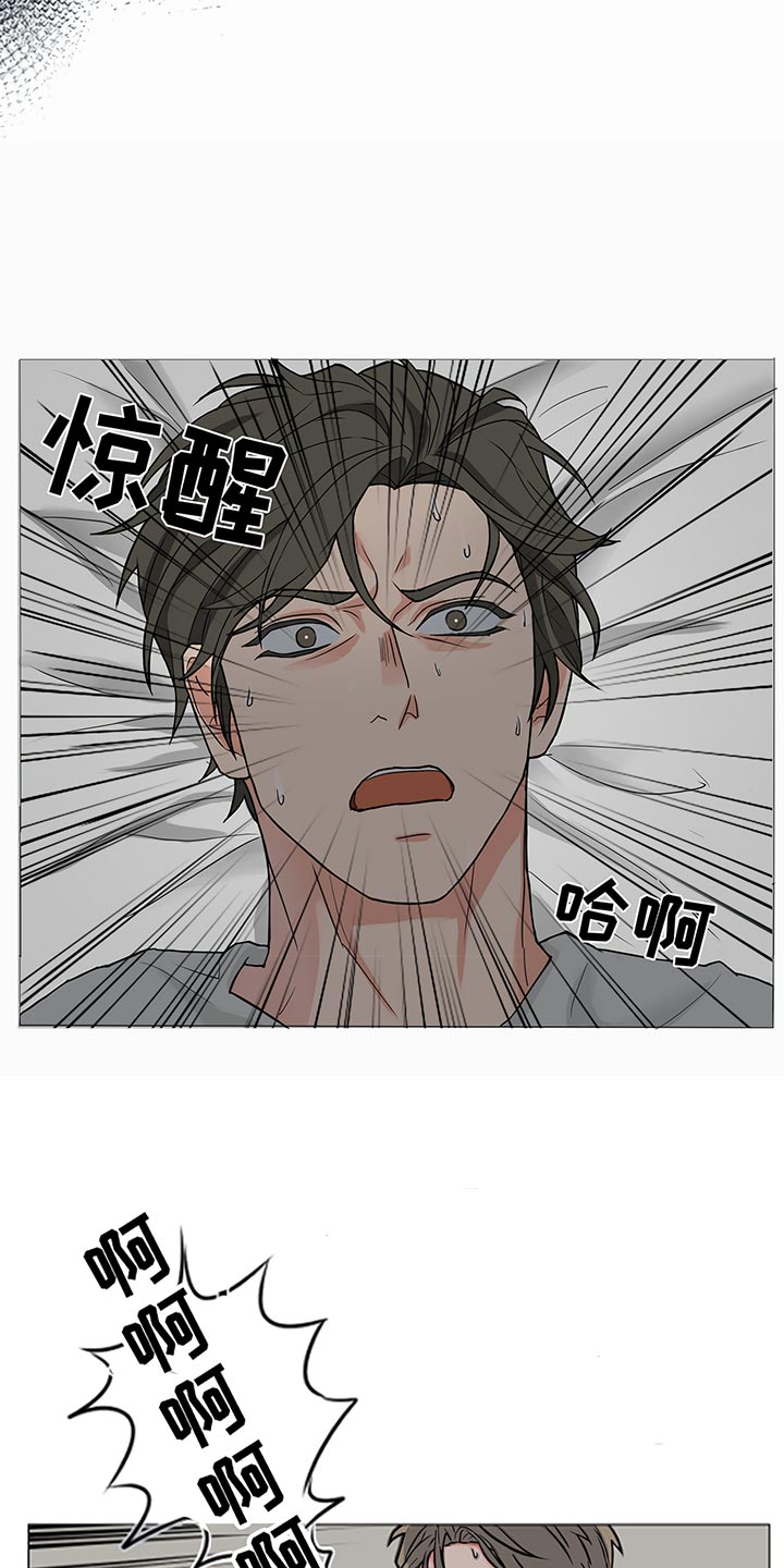 第81章：【暗斗】噩梦3