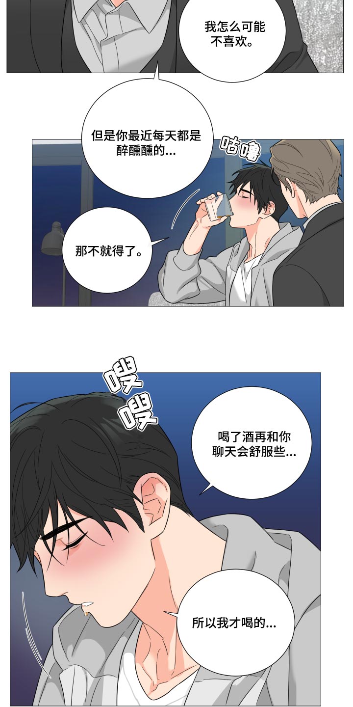 第50章：已结没有留恋了13