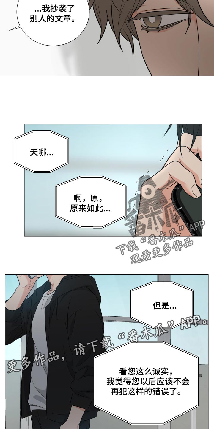 第37章：重大失误14