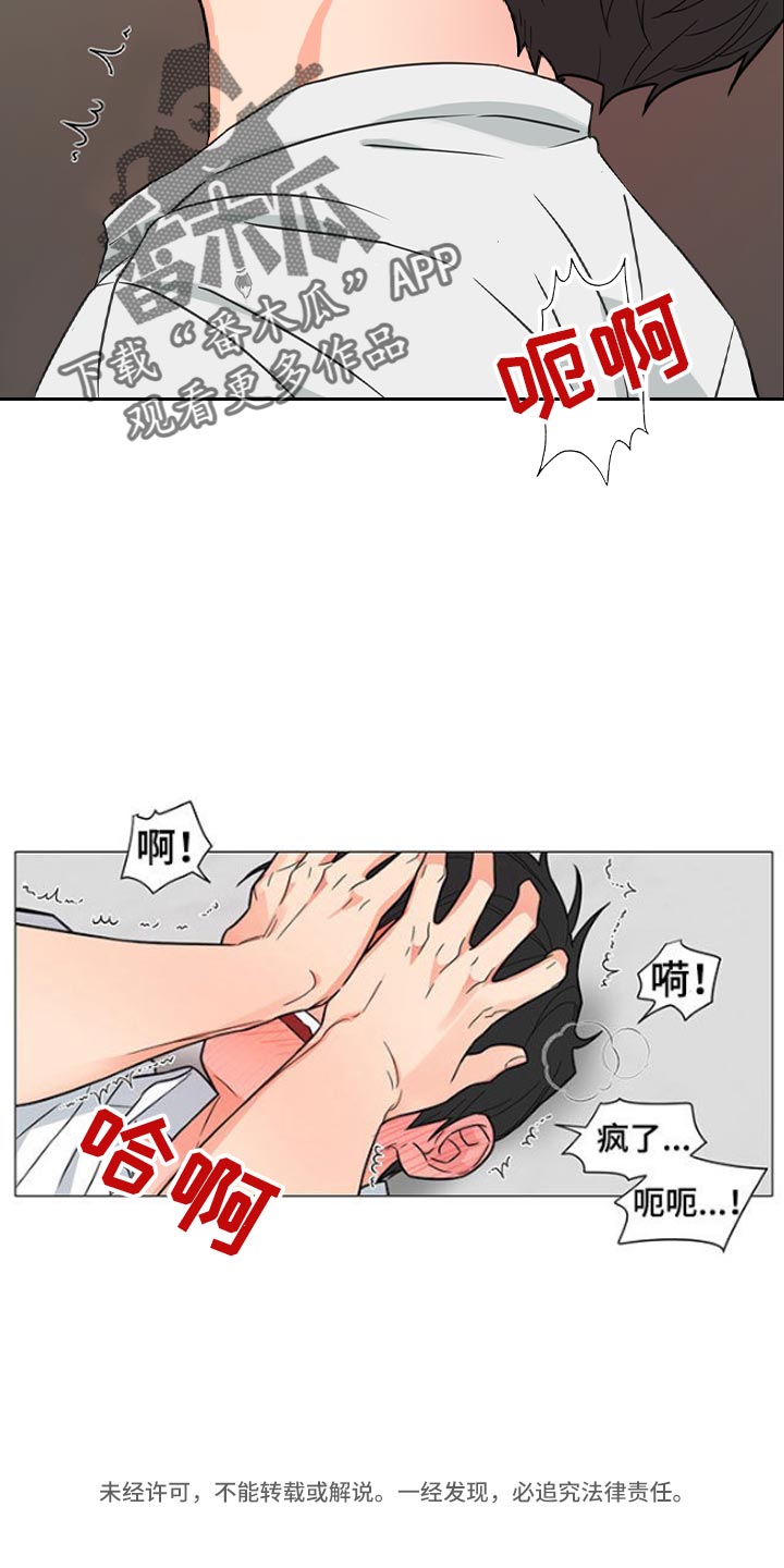 第82章：【暗斗】知深浅18