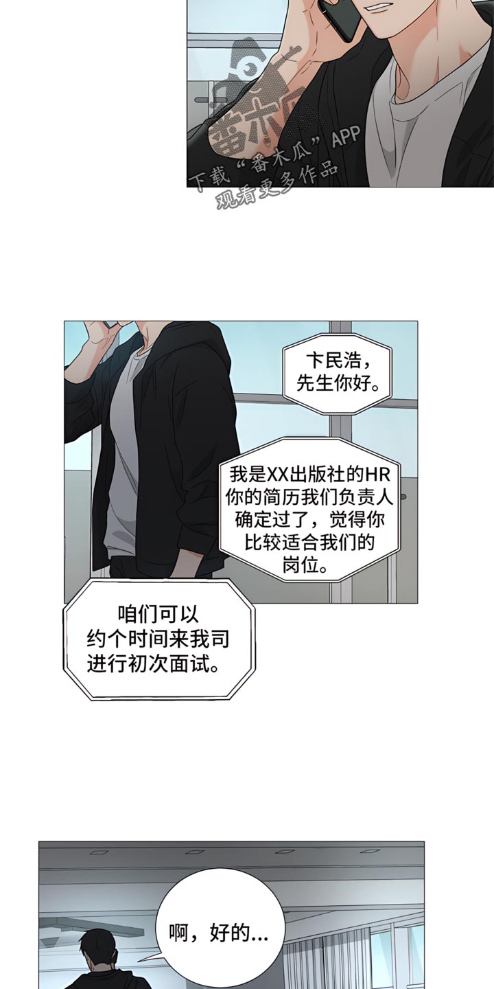 第86章：【暗斗】散架了19
