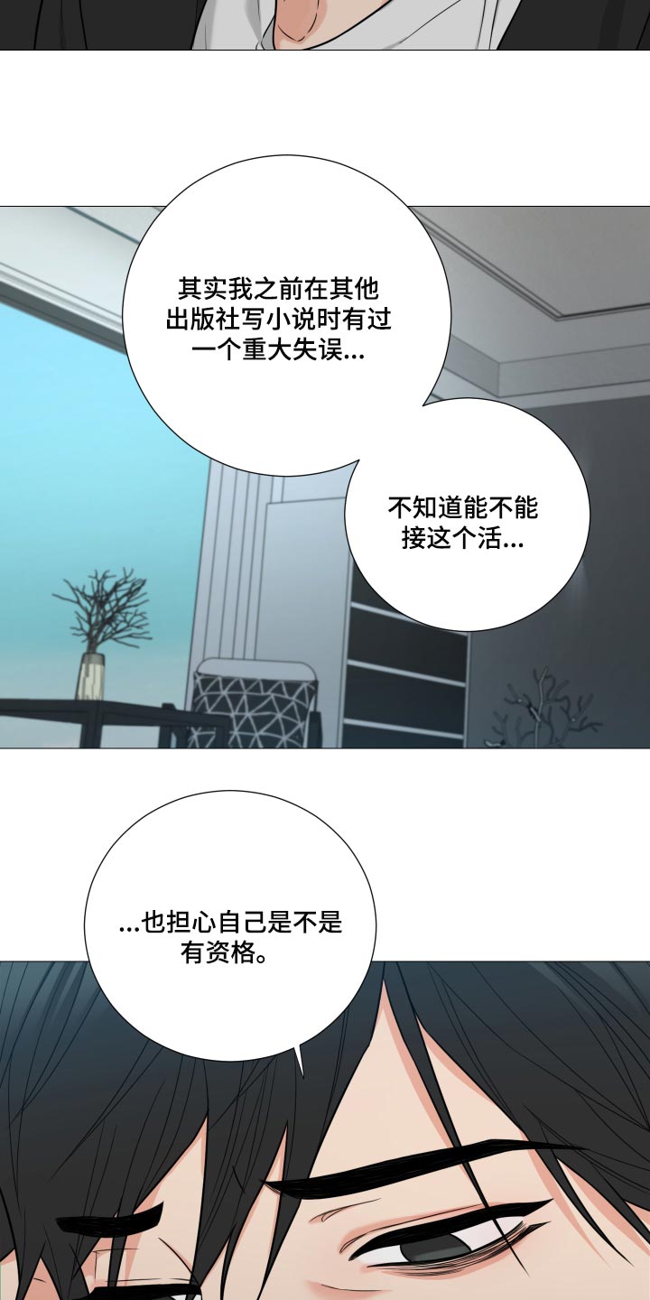 第37章：重大失误11