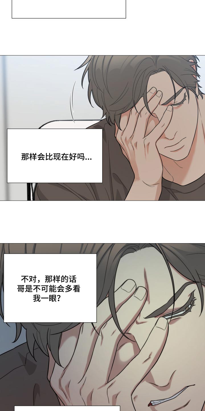 第40章：我做的没错13