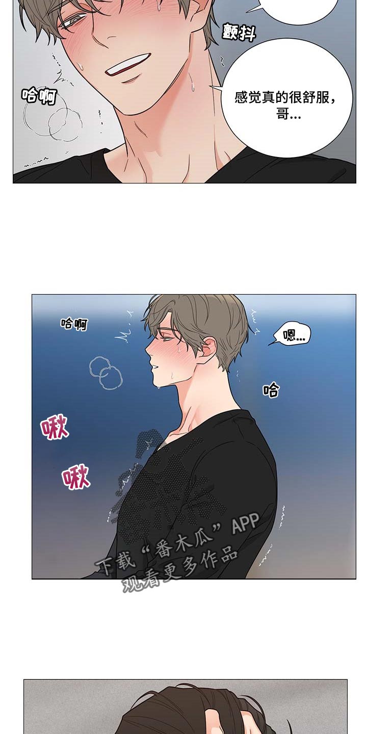 第25章：说谎3