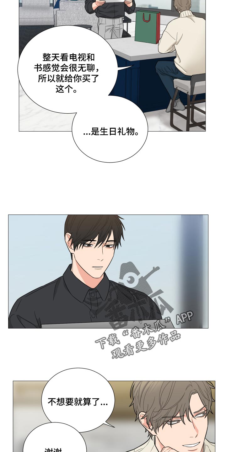 第29章：要牵手3
