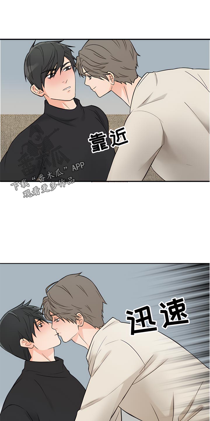 第86章：【暗斗】散架了5