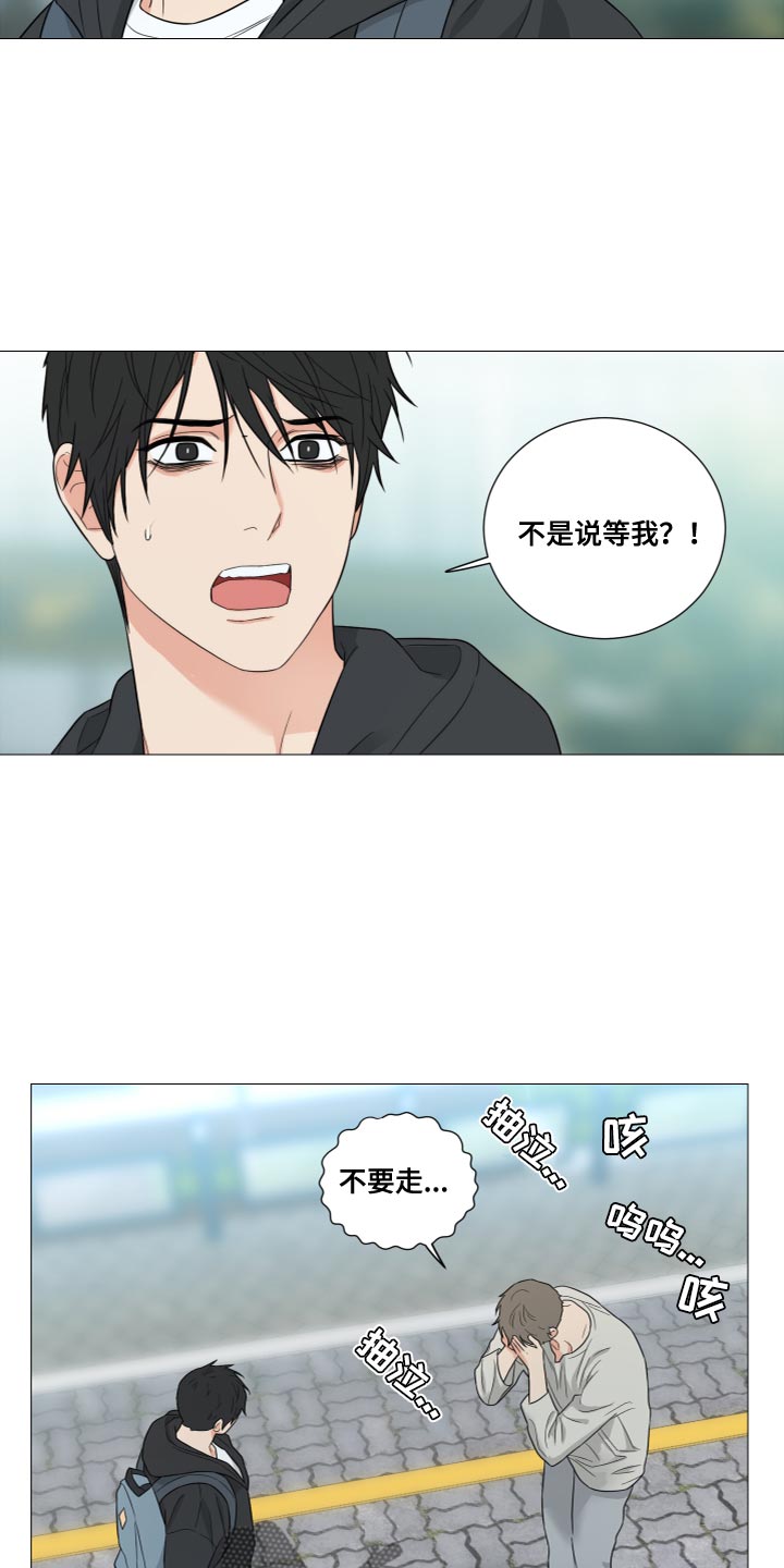 第79章：【第二季】至少不会孤单（完结）5