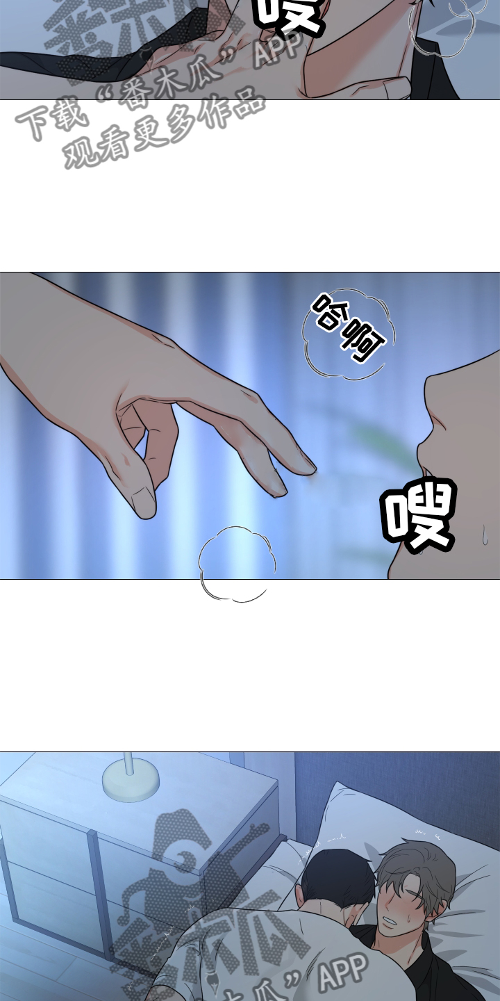 第70章：【第二季】安静11