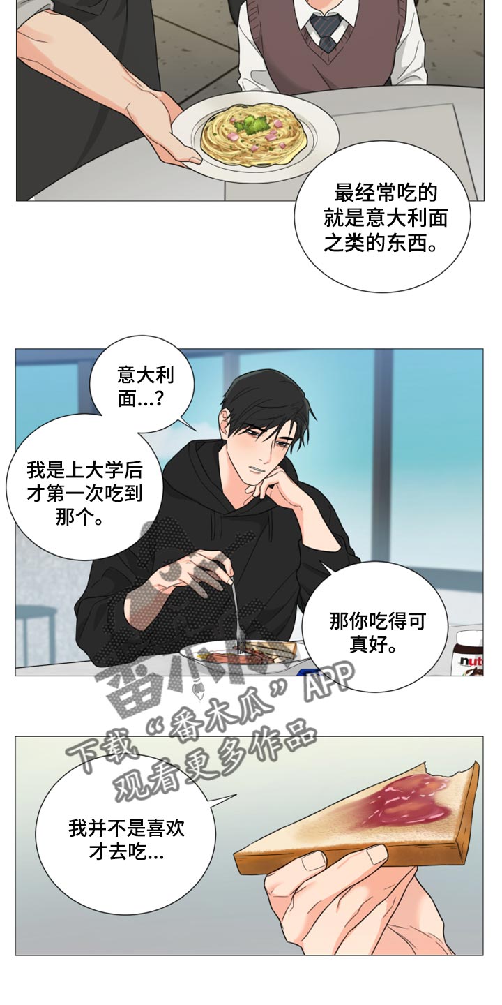 第52章：酒吧5