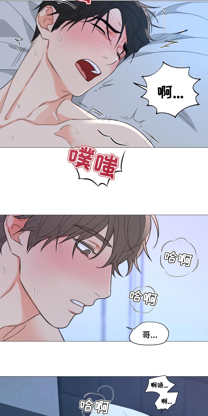 第47章：好冷9