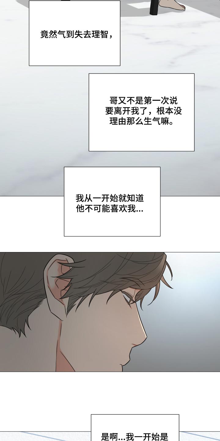 第40章：我做的没错10