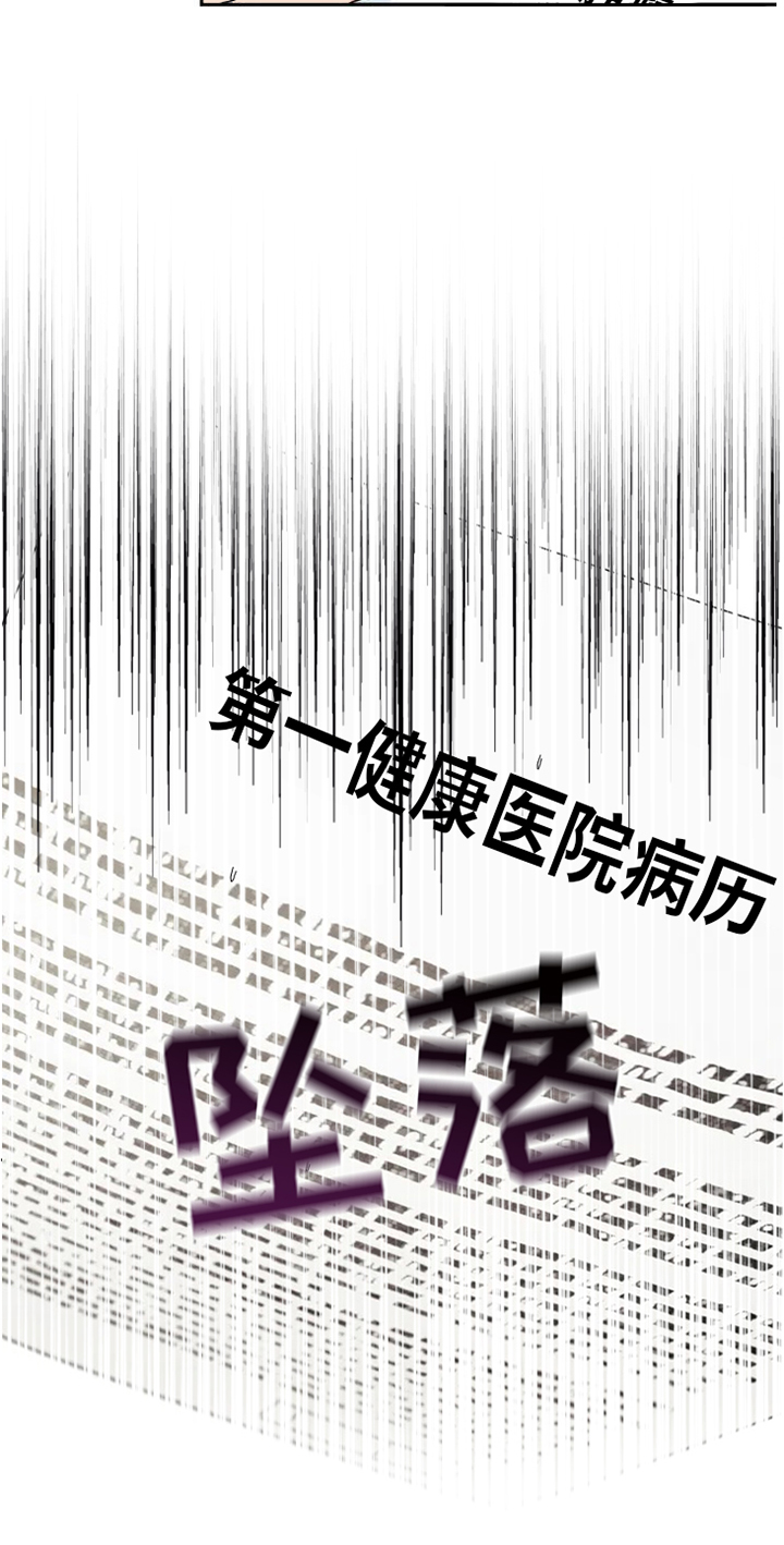 第88章：【暗斗】愿望6