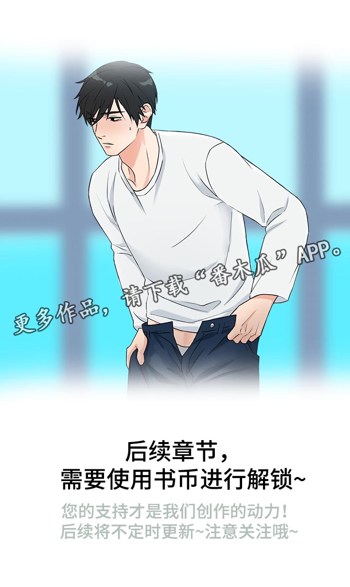 第82章：【暗斗】知深浅19