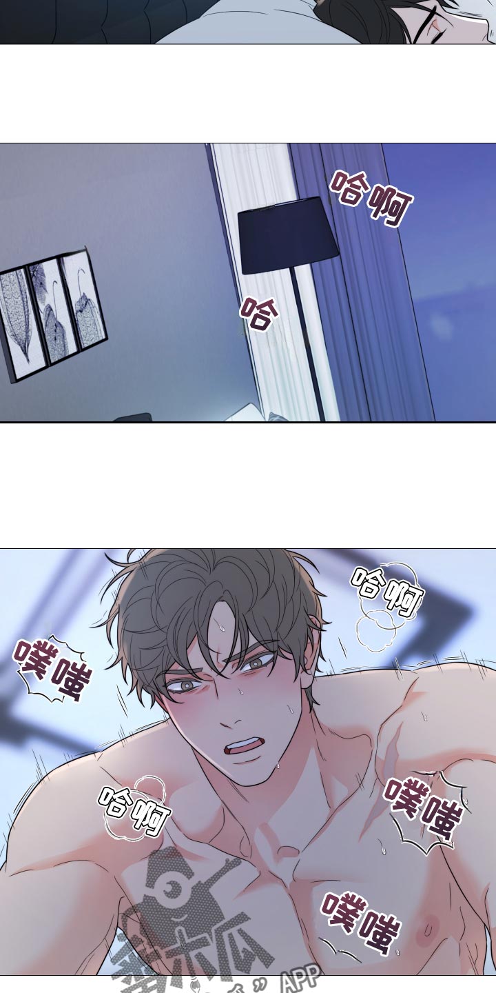 第46章：酒醉9