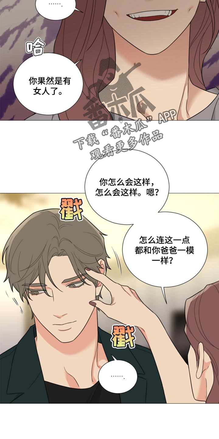 第57章：只有你7