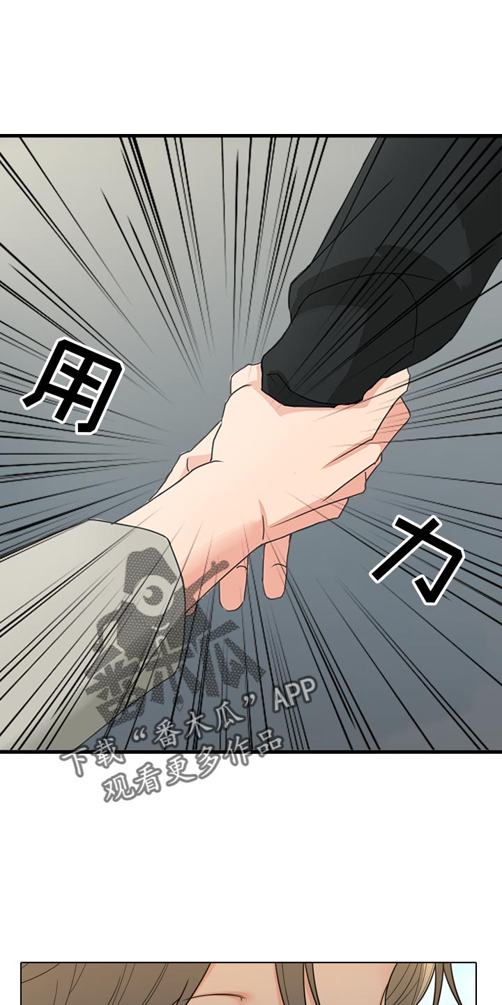 第82章：【暗斗】知深浅7