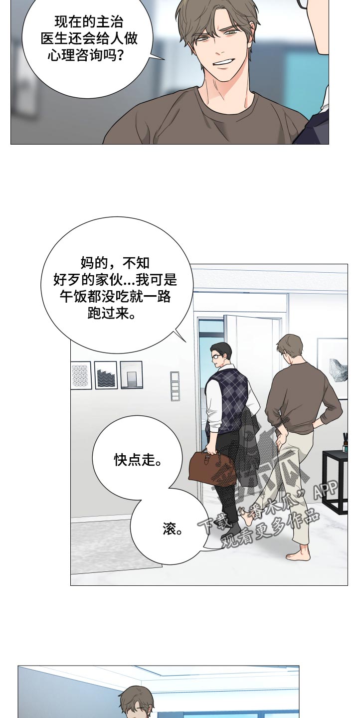 第40章：我做的没错5