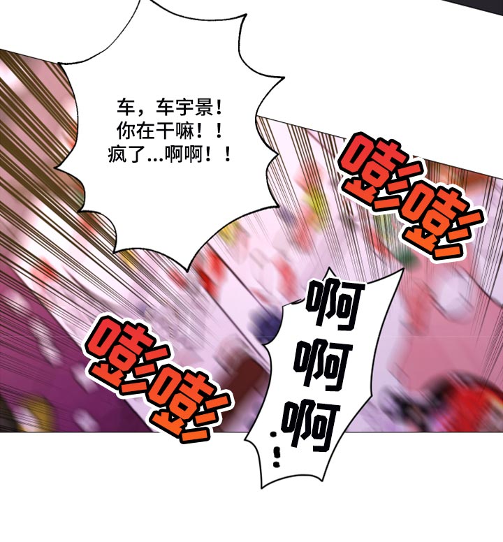 第64章：【第二季】谁和哥在一起14