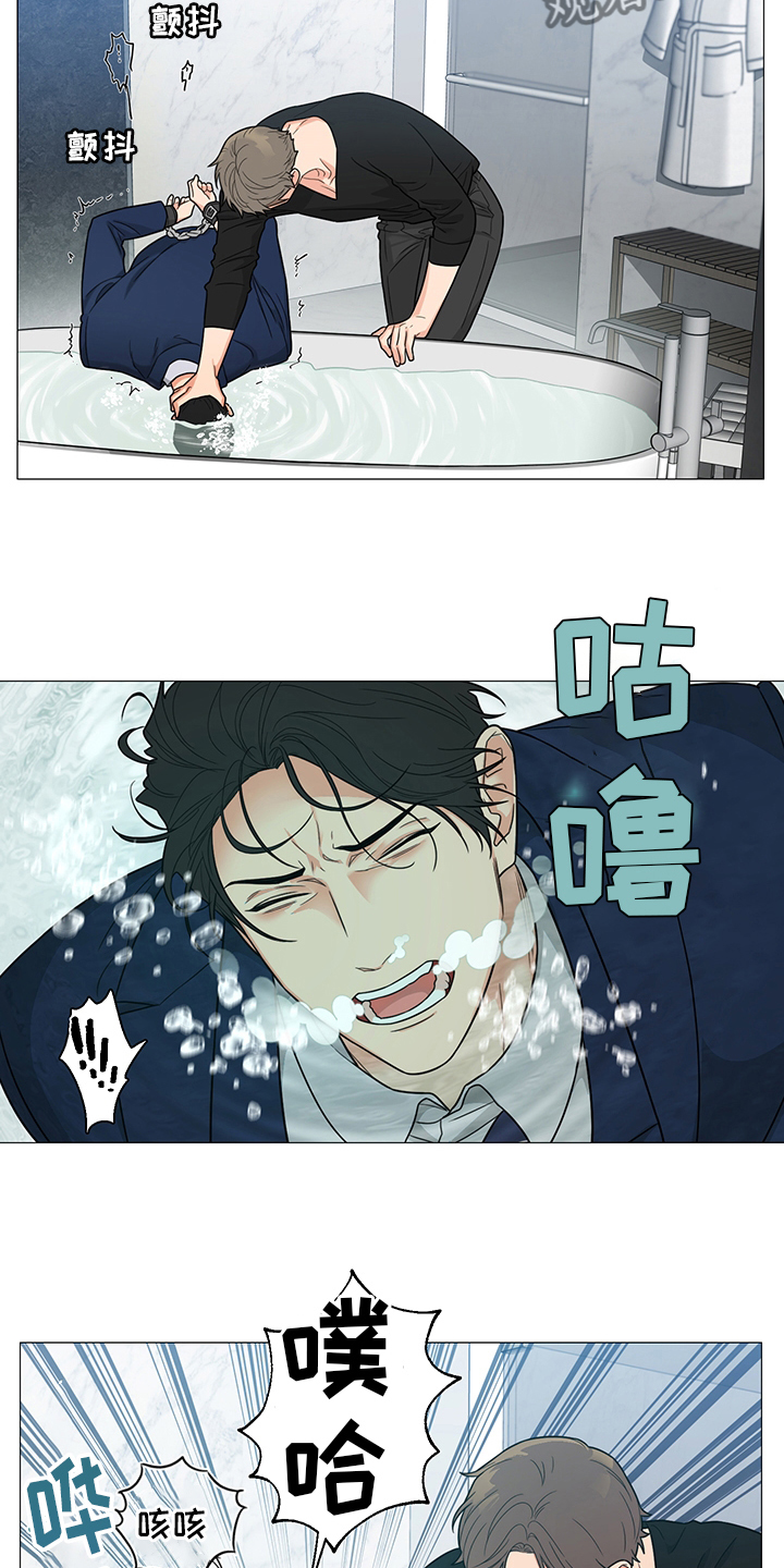 第21章：醒醒13
