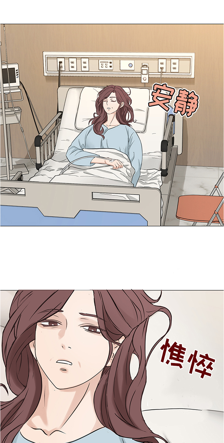 第88章：【暗斗】愿望15