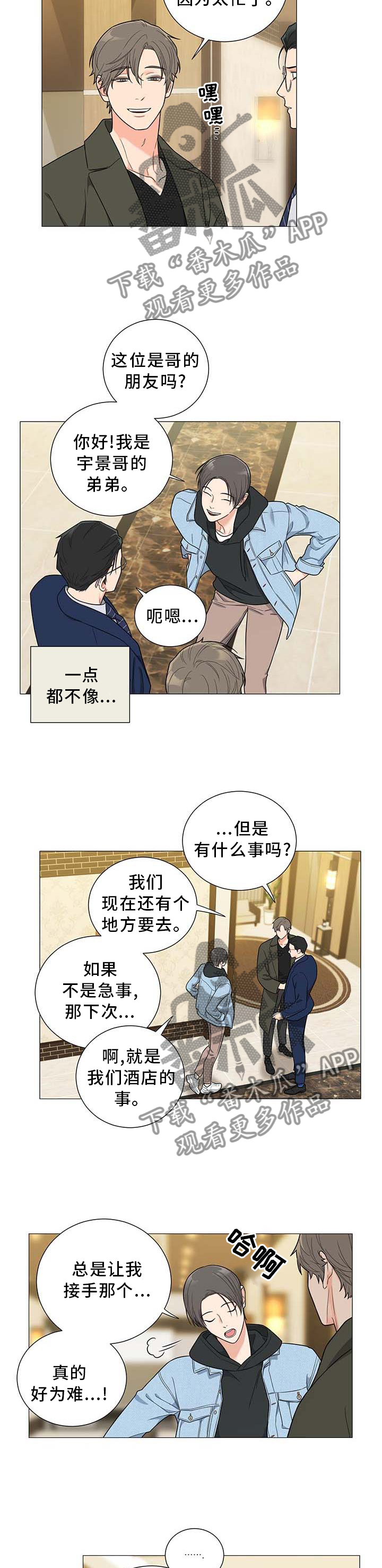 第17章：逃离6
