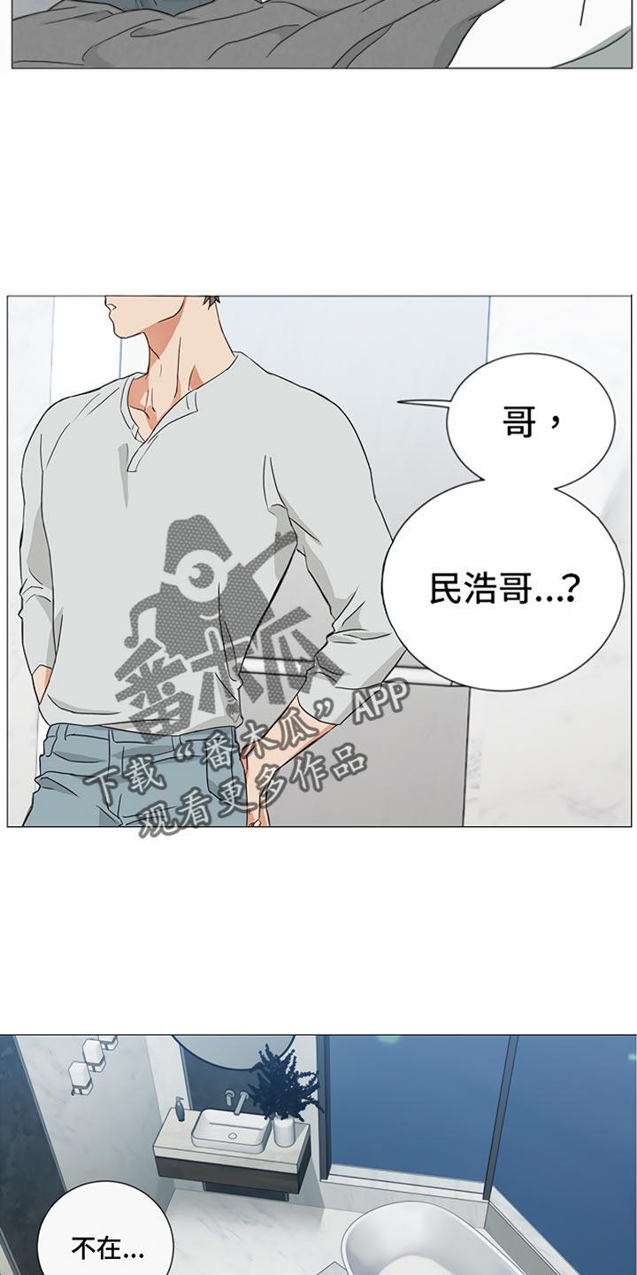 第81章：【暗斗】噩梦6