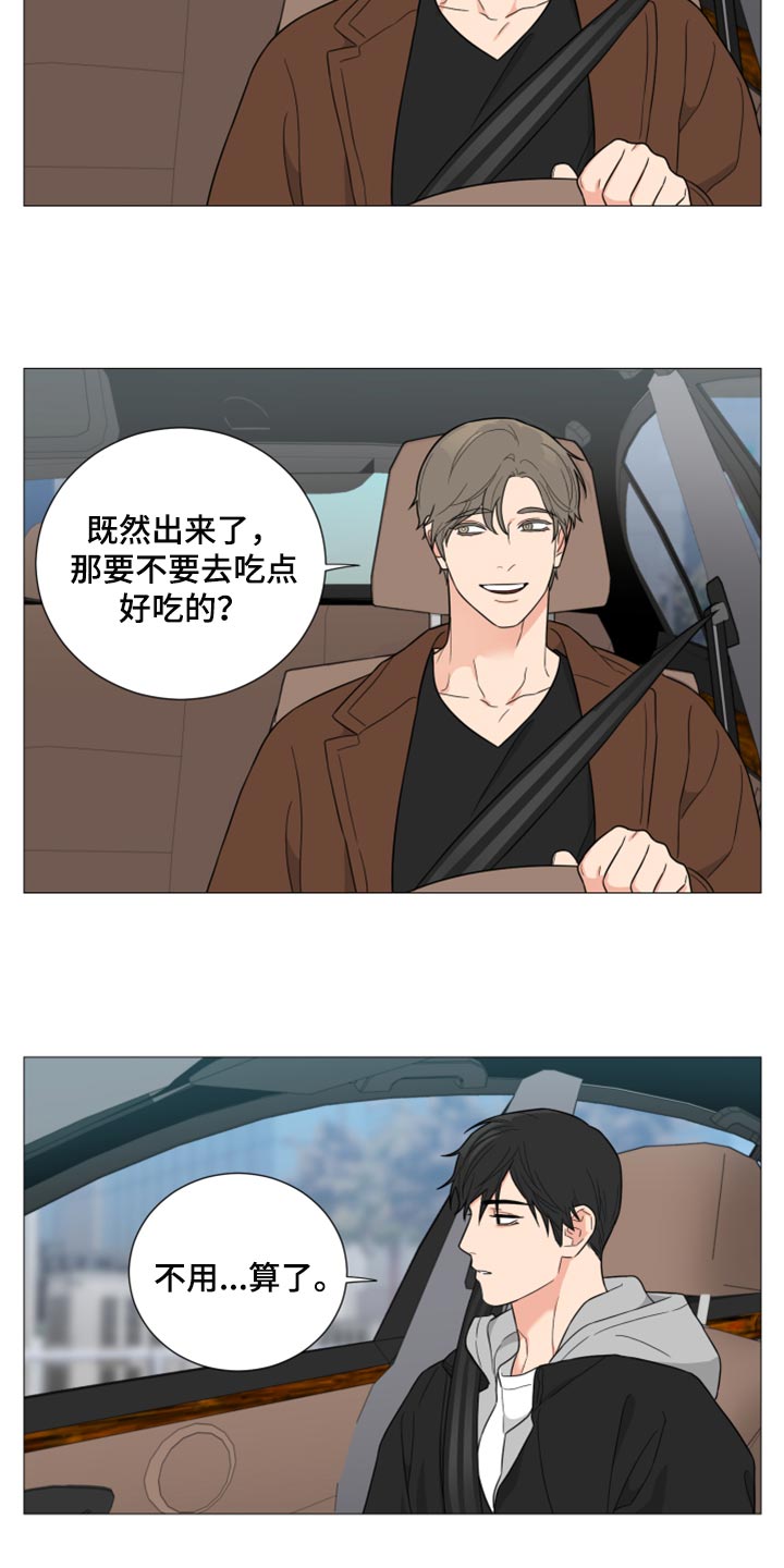 第43章：你这是什么态度12