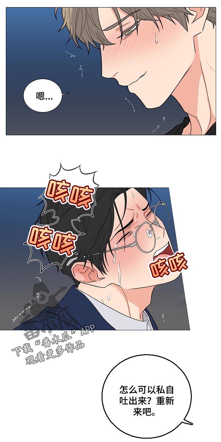 第24章：约定12