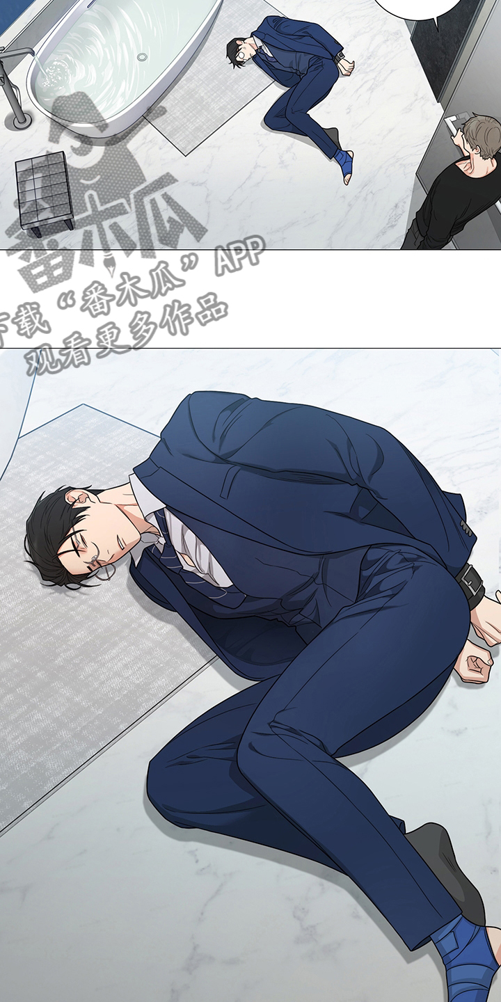 第21章：醒醒9