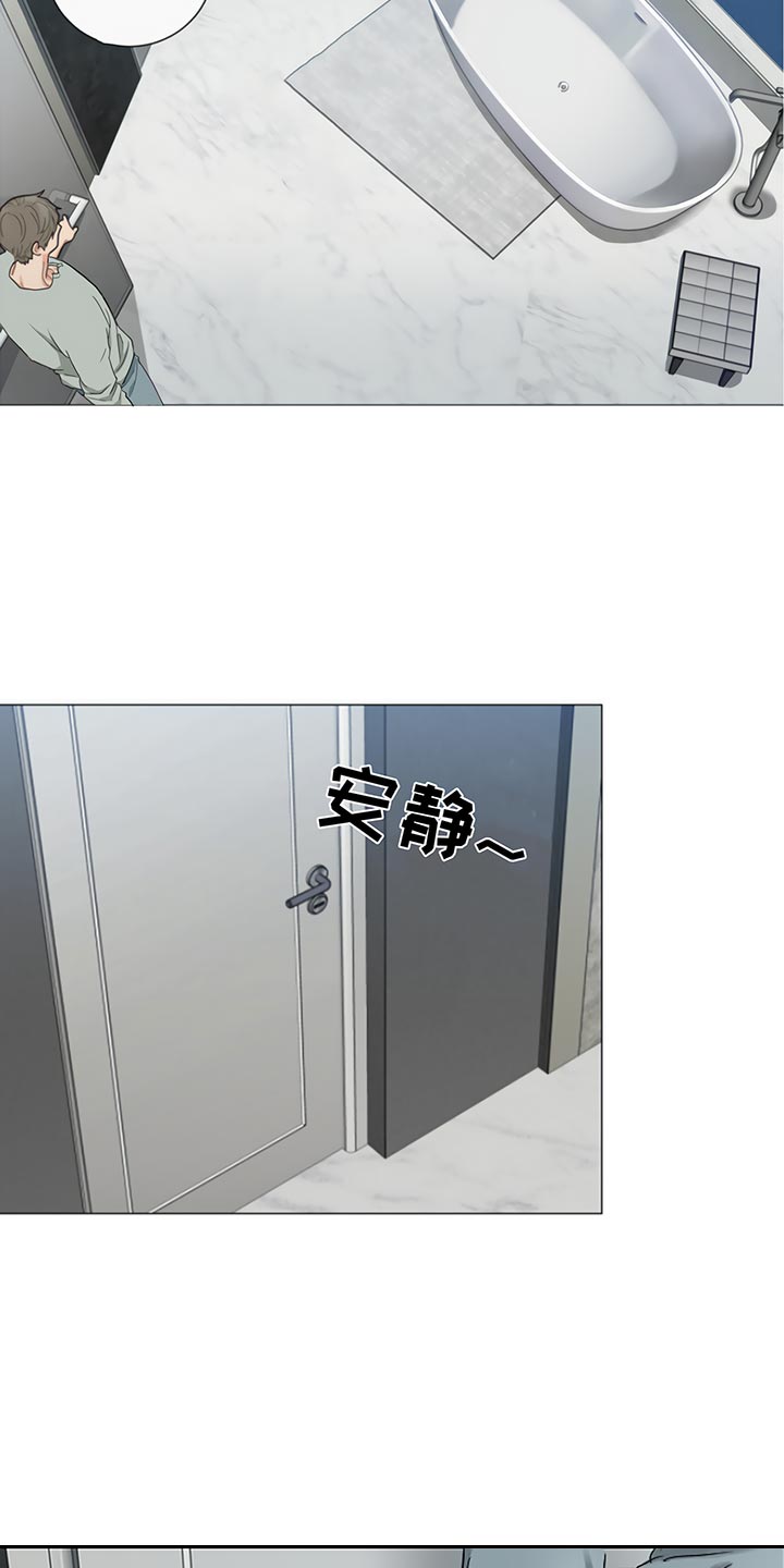 第81章：【暗斗】噩梦7