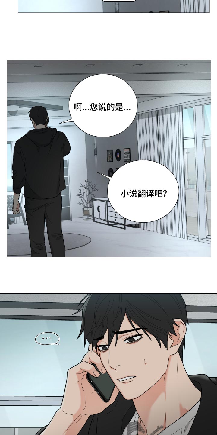 第37章：重大失误9