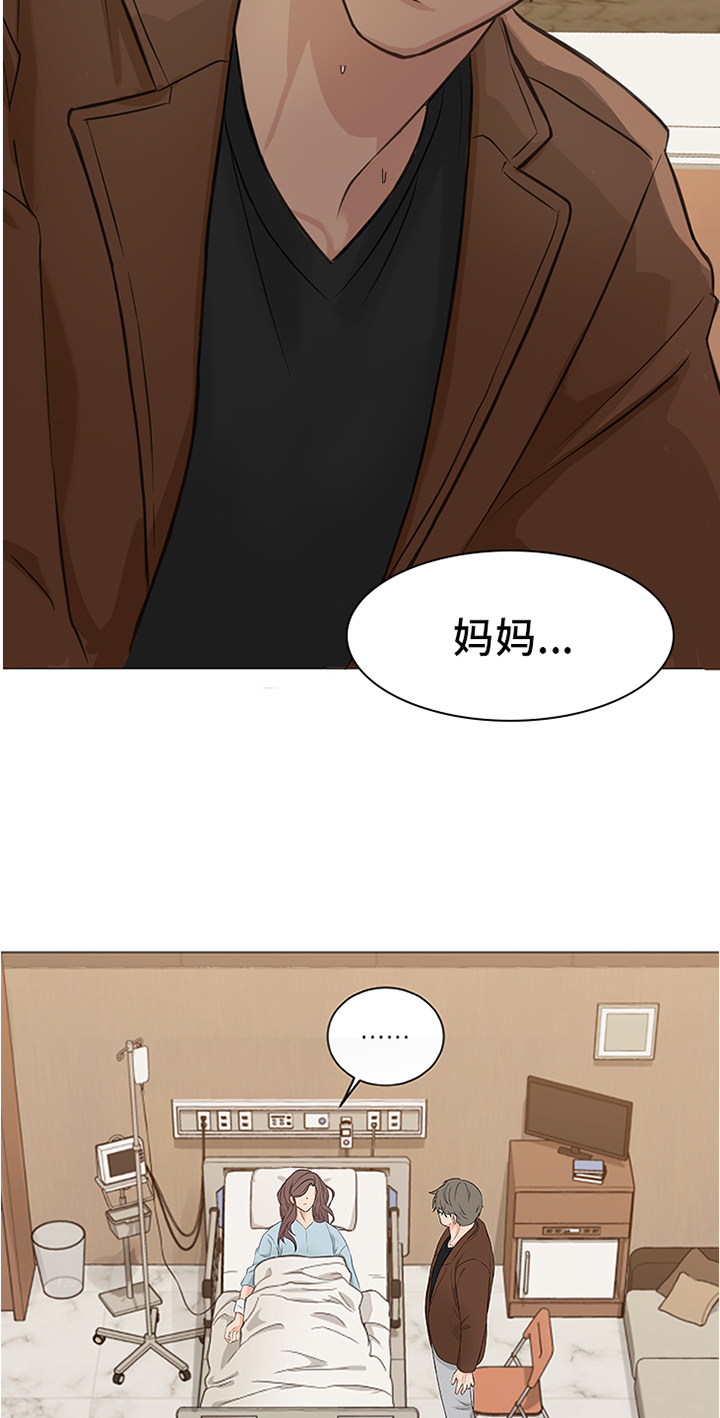 第88章：【暗斗】愿望17