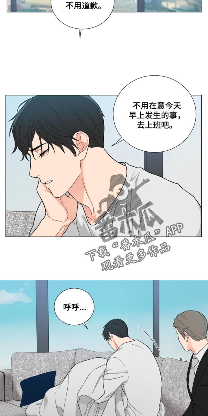 第56章：我做错了吗7