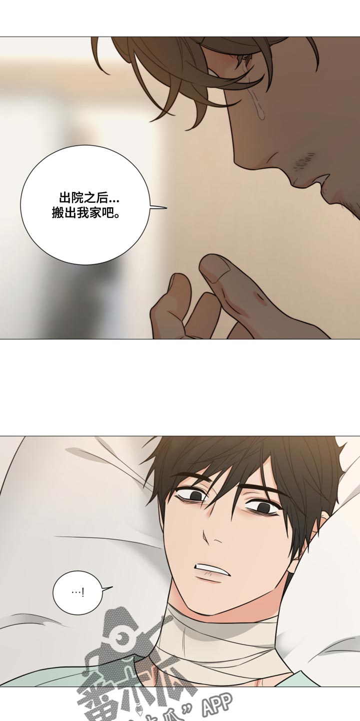 第76章：【第二季】感谢6