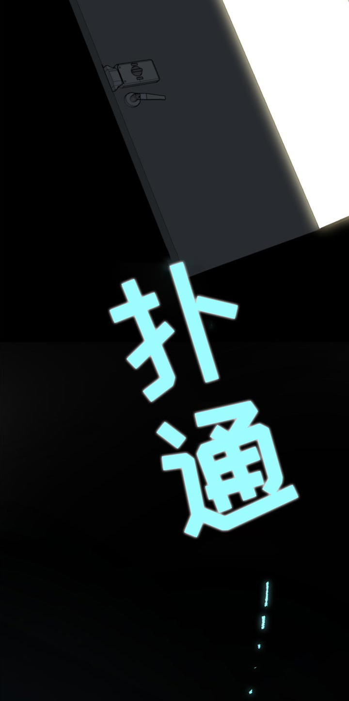 第74章：【第二季】对不起22