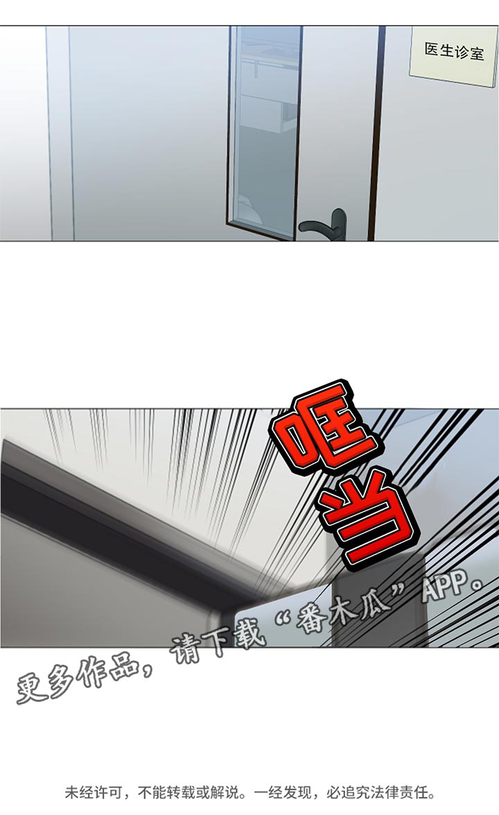 第87章：【暗斗】突发变动18