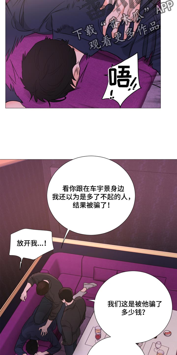 第61章：家世16