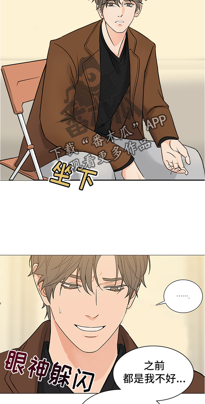 第88章：【暗斗】愿望20