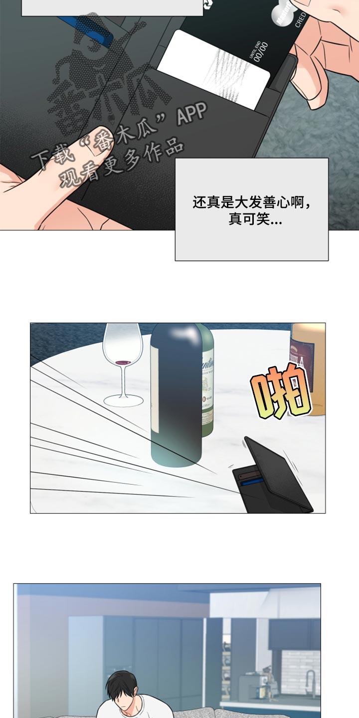 第58章：大发善心14