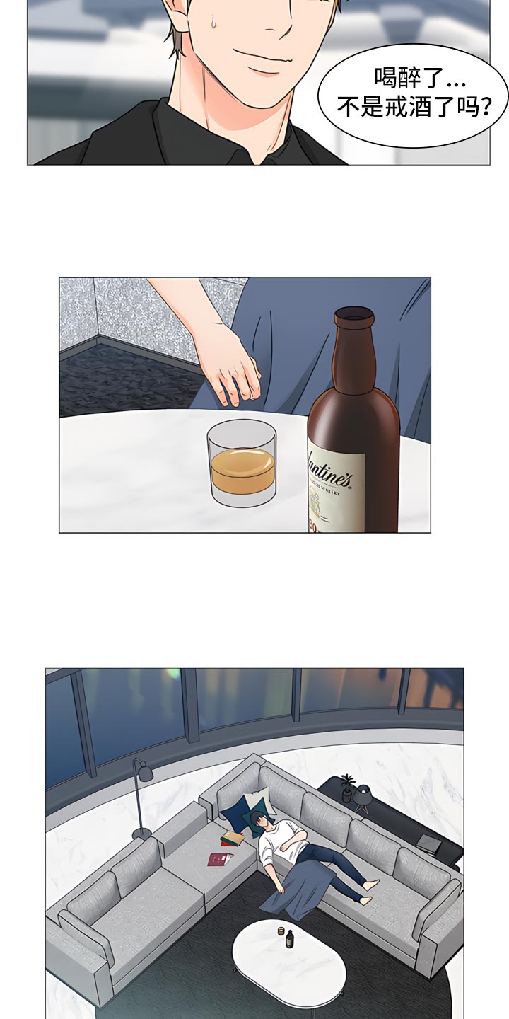 第84章：【暗斗】疤痕6