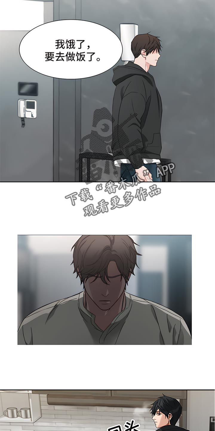第81章：【暗斗】噩梦22