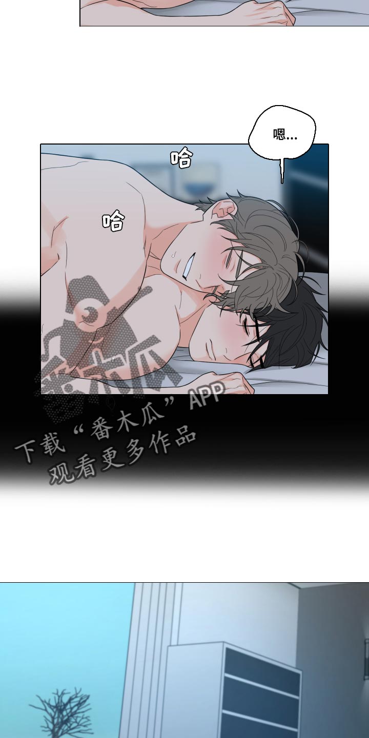 第49章：不记得就不记得6
