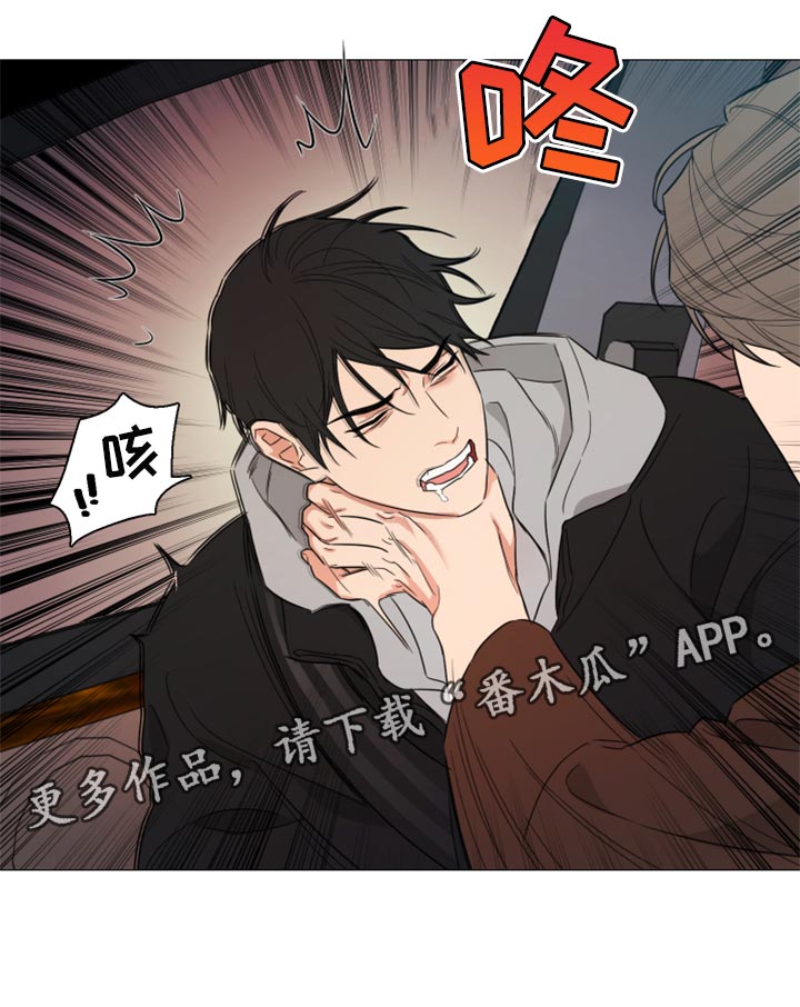 第43章：你这是什么态度16