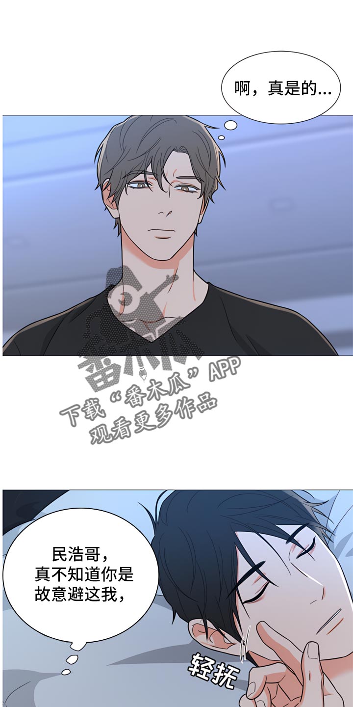 第84章：【暗斗】疤痕9