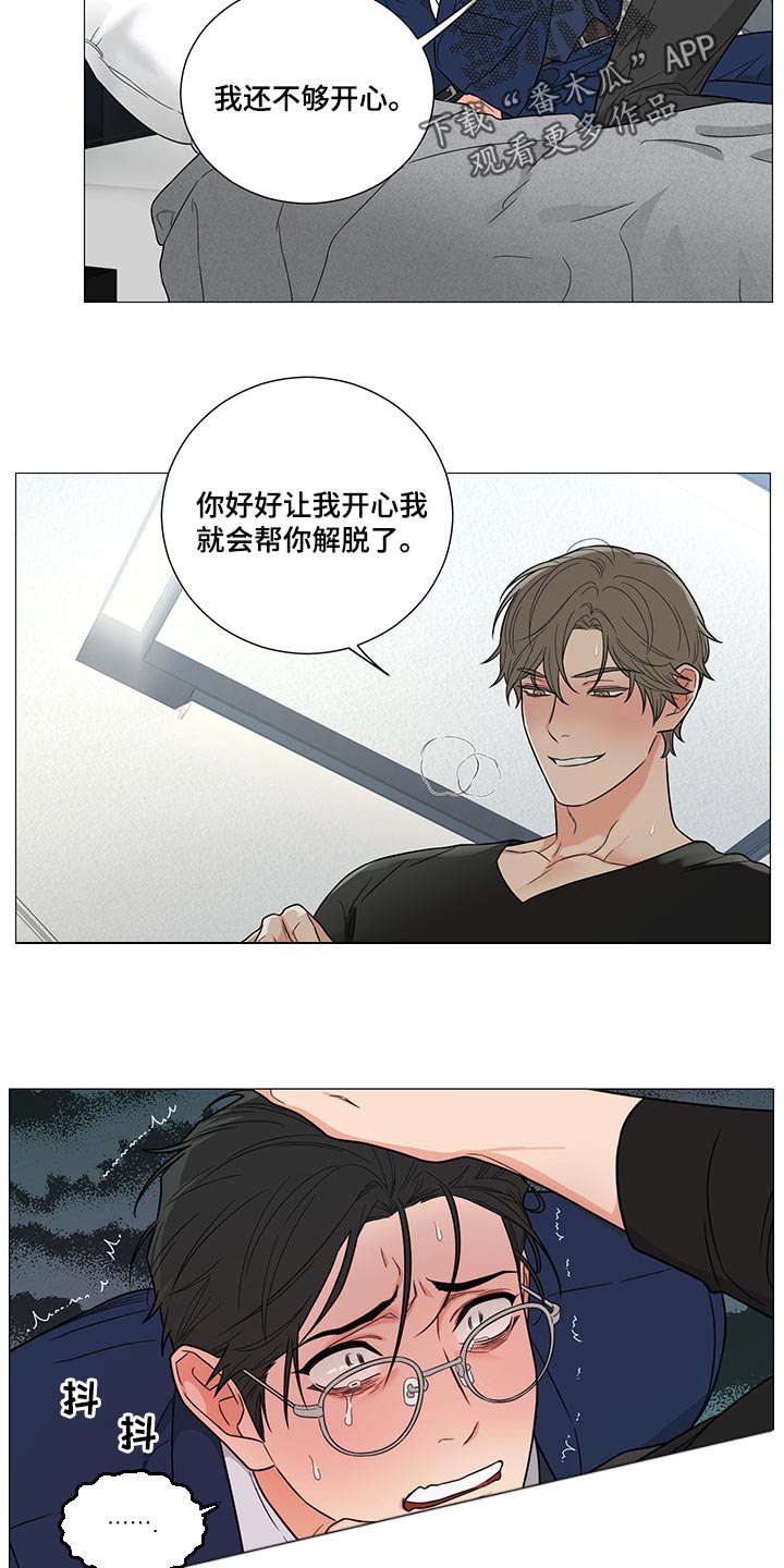 第24章：约定7