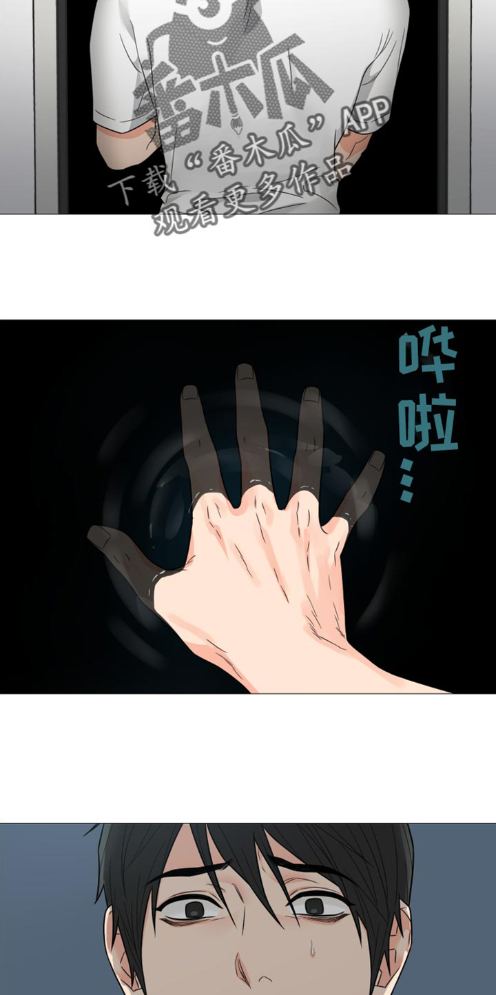 第74章：【第二季】对不起20