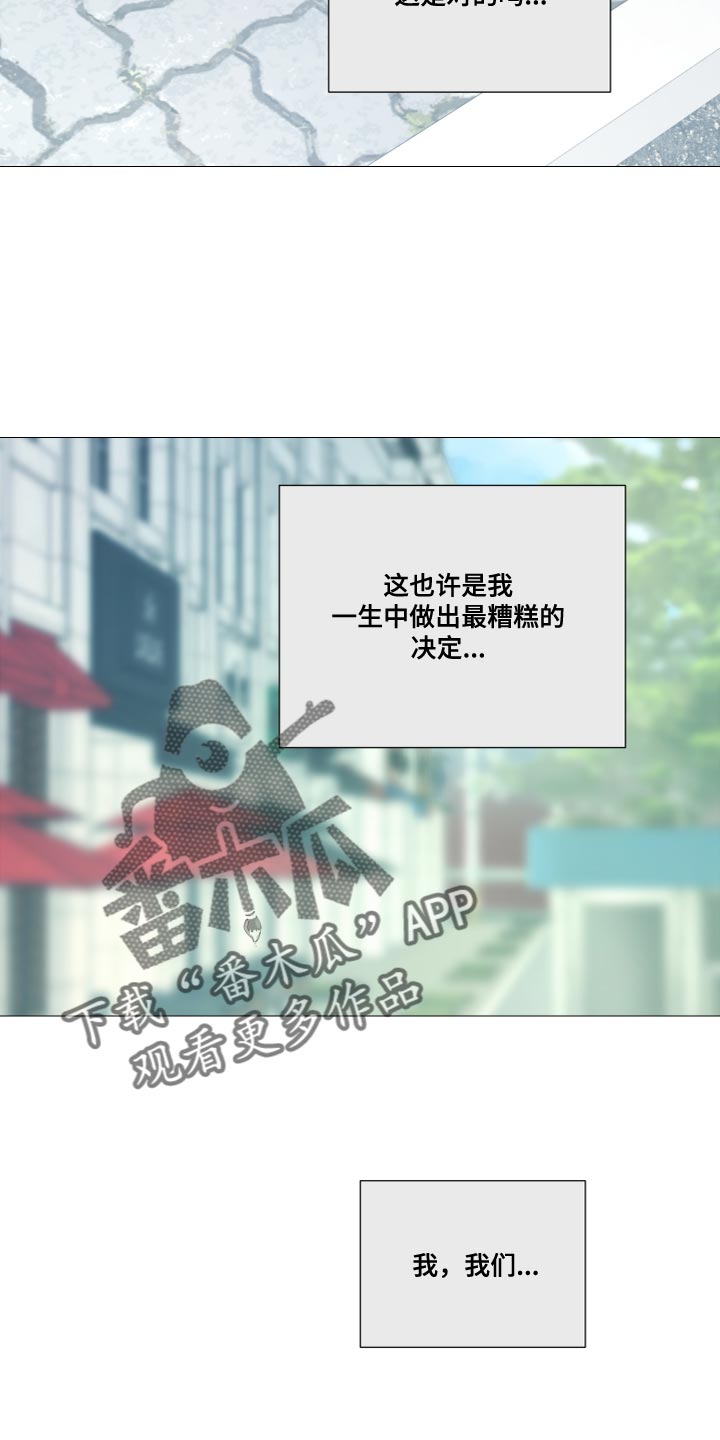 第79章：【第二季】至少不会孤单（完结）16