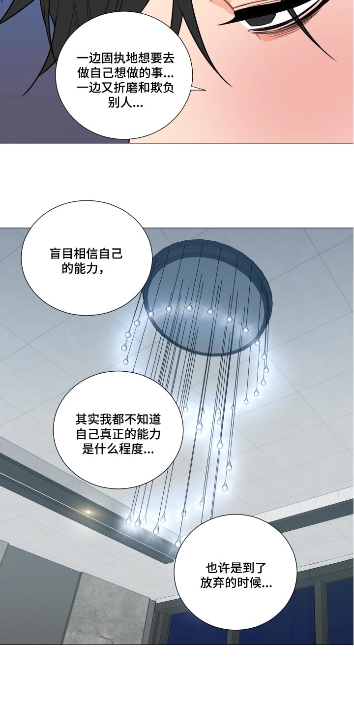 第50章：已结没有留恋了10