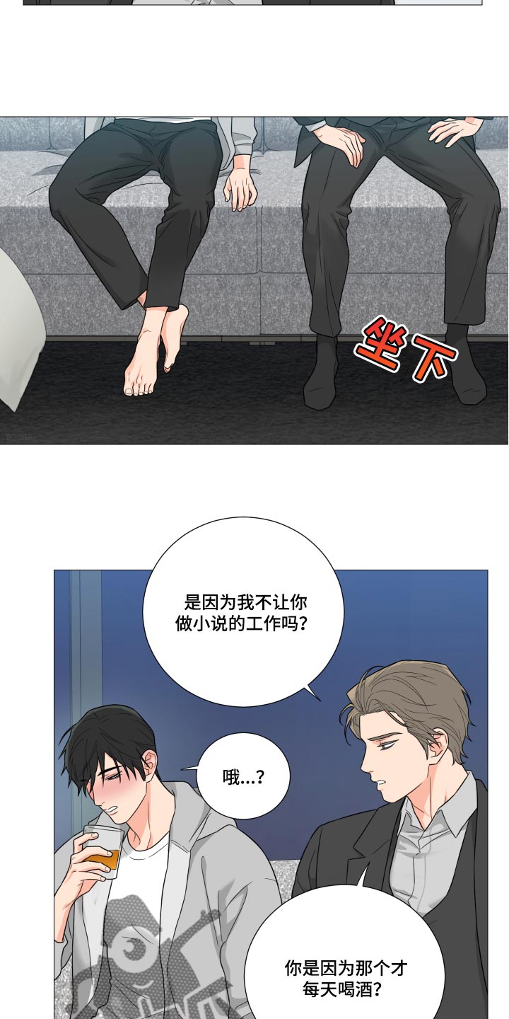 第50章：已结没有留恋了6